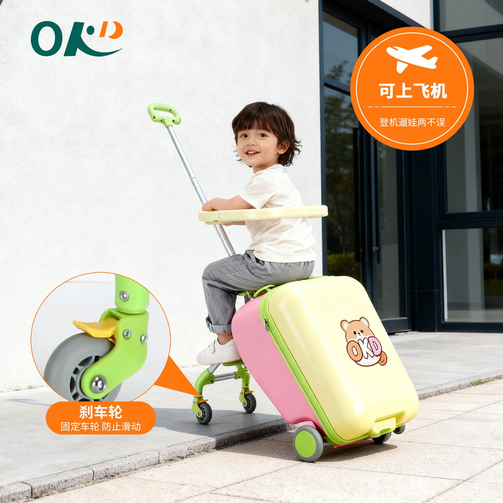 New Stroll-with-Kid Children's Ride-on Trolley Case, Must-have for Moms, 20-inch Durable Carry-on Luggage