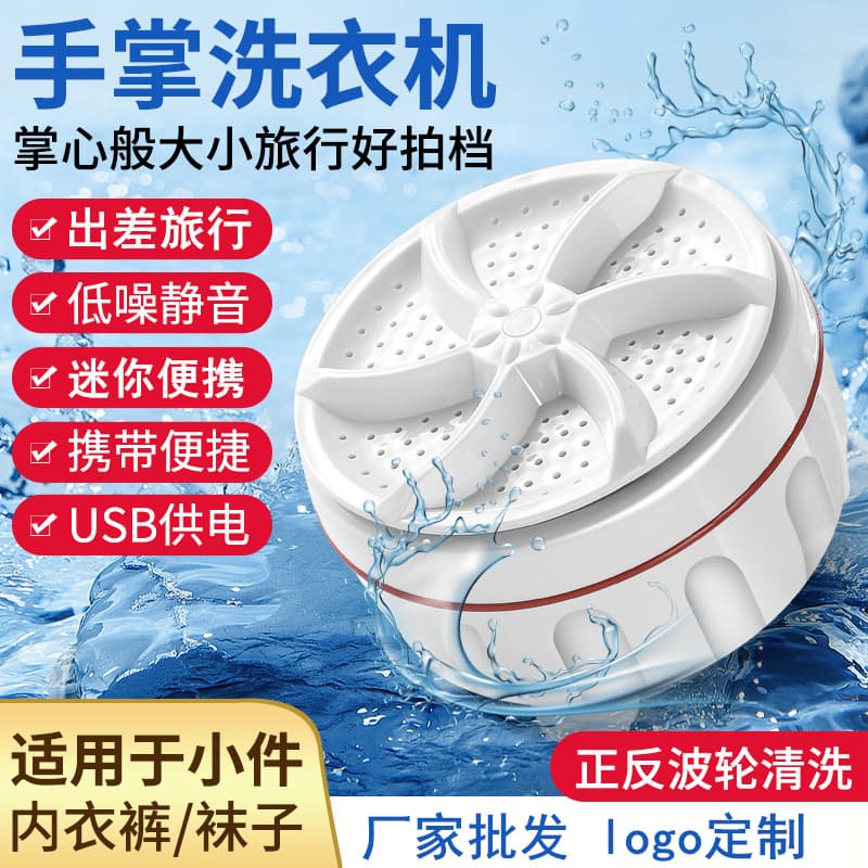 Portable Turbo Washer, Mini Automatic Washing Machine for Dormitory, Travel, and Underwear Cleaning