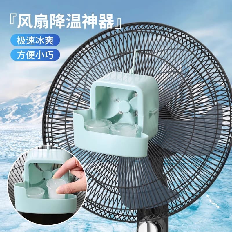 Refrigeration Electric Fan Cooling Box for Home Use, Fast Automatic Ice Cooling with Humidification and Water Tank