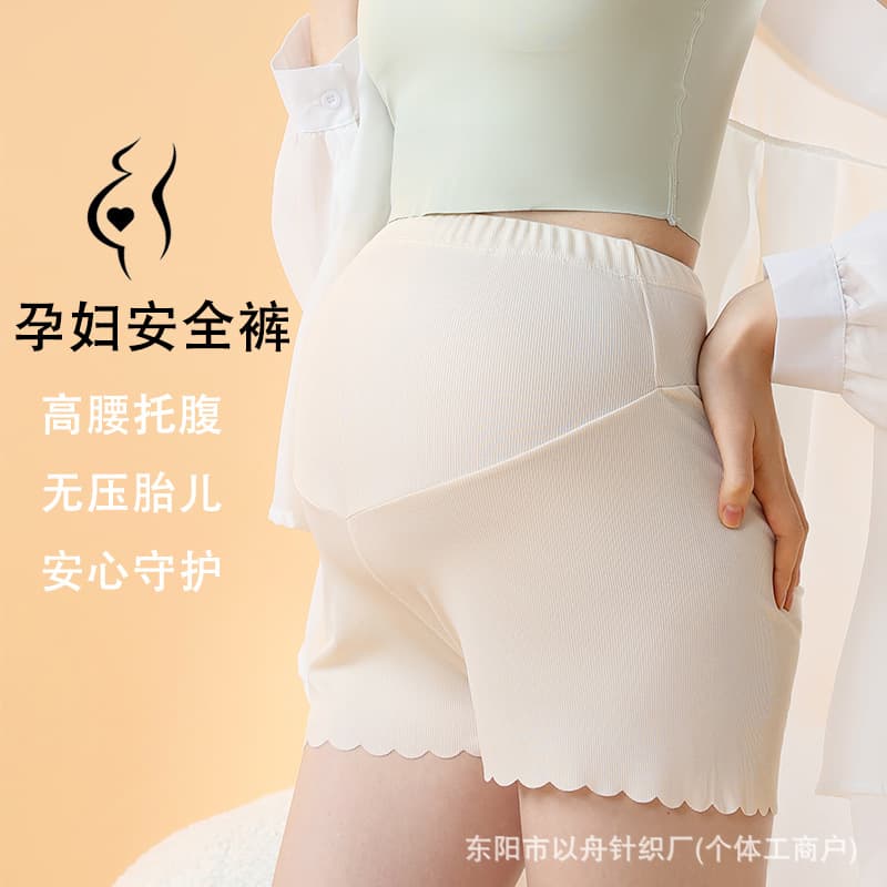 Maternity Safety Pants, Adjustable Anti-Exposure, Summer Ice Silk Leggings, Outer Wear, Large Size Belly Support Pants during Pregnancy, Can Be Shipped on Behalf of Others