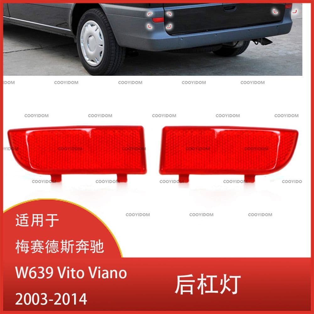 For Mercedes-Benz W639 Vito Viano 2003-2014 Rear Bumper Brake Light Reflector