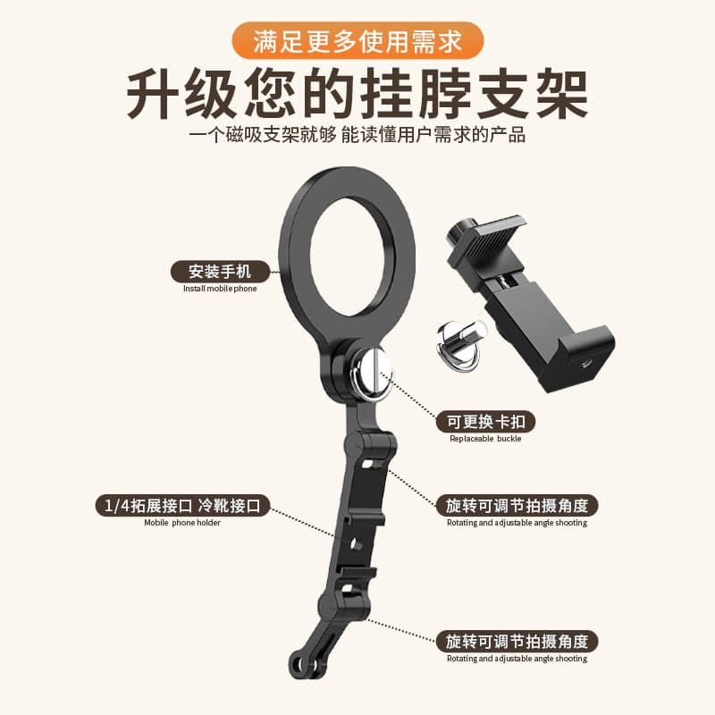 Wholesale Magnetic Phone Clip Neck Strap Mount Universal Phone Holder with Cold Shoe, Adjustable for Horizontal and Vertical Shooting, Live Streaming and Selfie