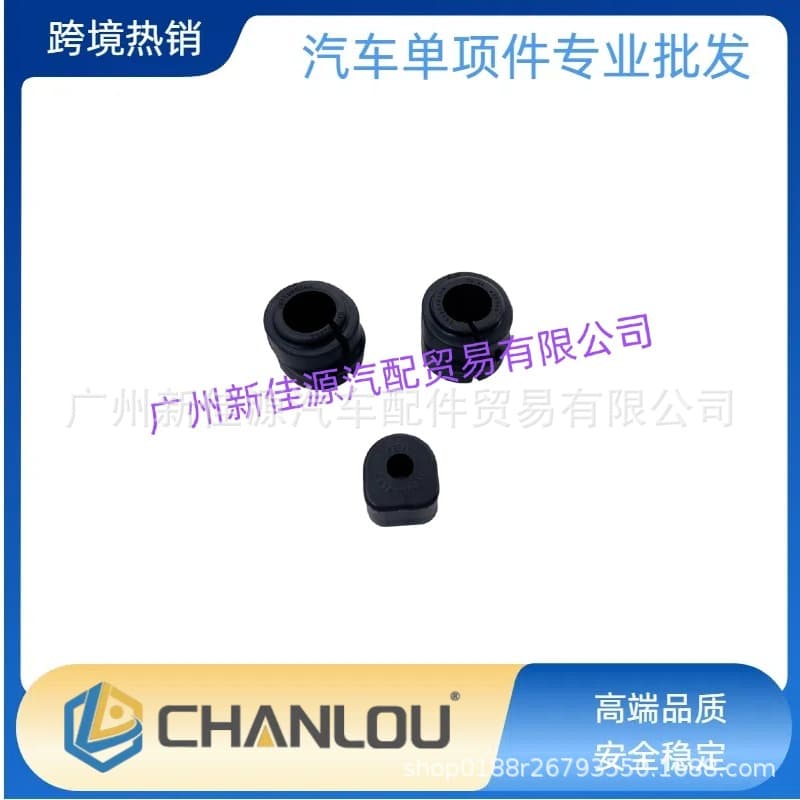 Front Stabilizer Bar Bushings for Models 4782684AB, 68219851AA, 68219852AA