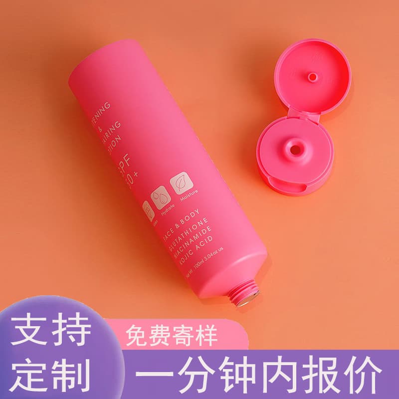 100ml cosmetic lotion trial pack facial cleanser tube white small sample packed hand cream squeeze empty tube