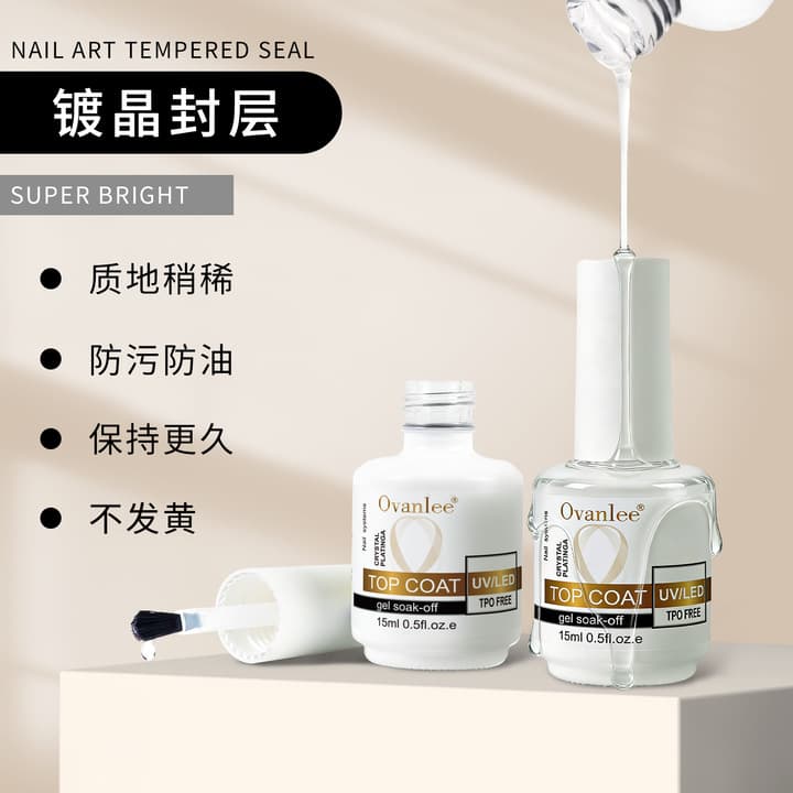 Oufali cross-border crystal-plated sealant nail polish glue base glue sealant set reinforced ultra-bright and long-lasting nail polish in nail salons