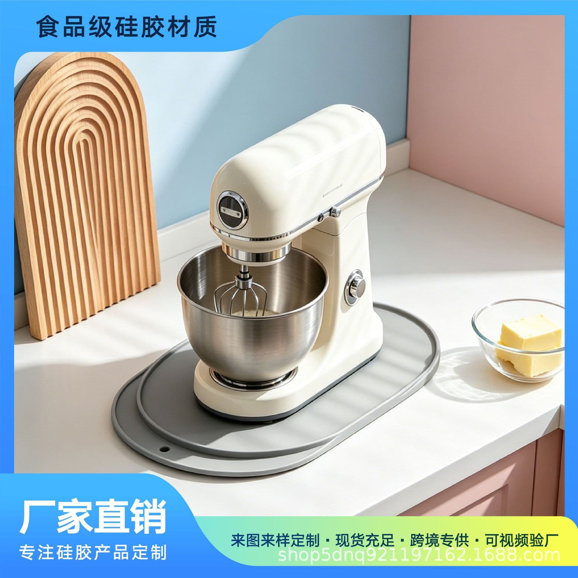 Cross-border Blender Non-Slip Mat Coffee Machine Base Silicone Tray Kitchen Tool Accessory Waterproof Leak-Proof Storage Mat