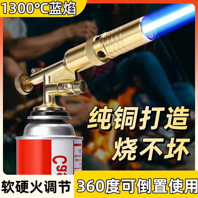 Bristle Burner Torch, Cartridge Blow Torch, BBQ Lighter, Household Blow Torch, Baking Torch