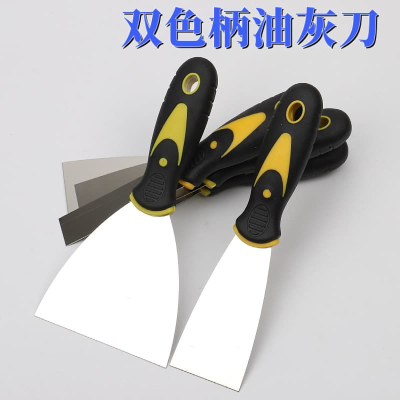 Dual-Color Handle Oil Gray Knife 1 Inch 2 Inch 3 4 5 6 Stainless Steel Scraping Knife Paint Scraper Cleaning Shovel