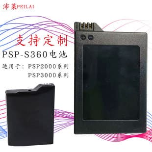 Compatible with Sony PSP S360 P110 P2000 P3000 PS4RO Full Series Game Console Controller Battery