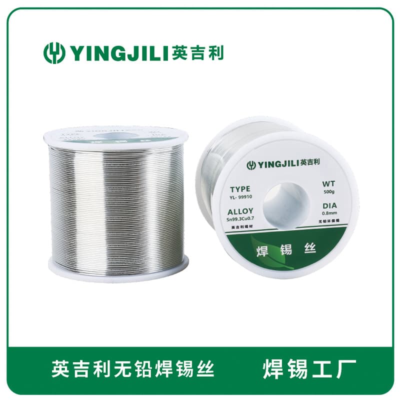 Sn99.3/Cu0.7 English Solder Factory, Lead-Free Solder Wire with Rosin Core, Tin Welding Solder Wire