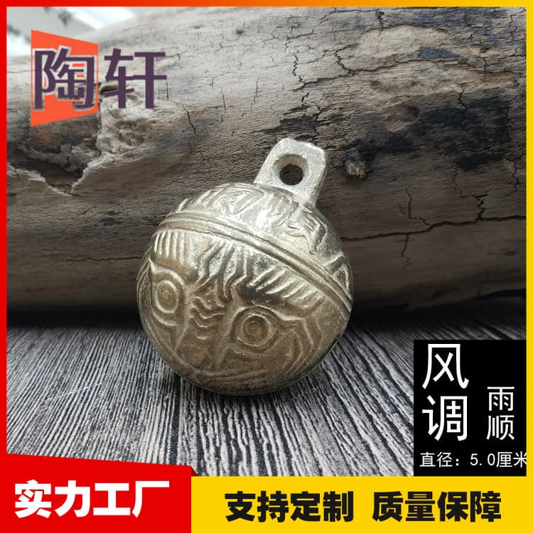 Factory Wholesale Ancient Tiger Bell Copper Bell Cat Dog Pet Bell Multi-Size Supply