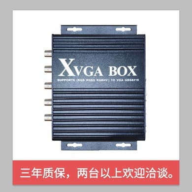 GBS-8219 Industrial Video Converter XVGA BOX RGB to VGA RGBS to VGA