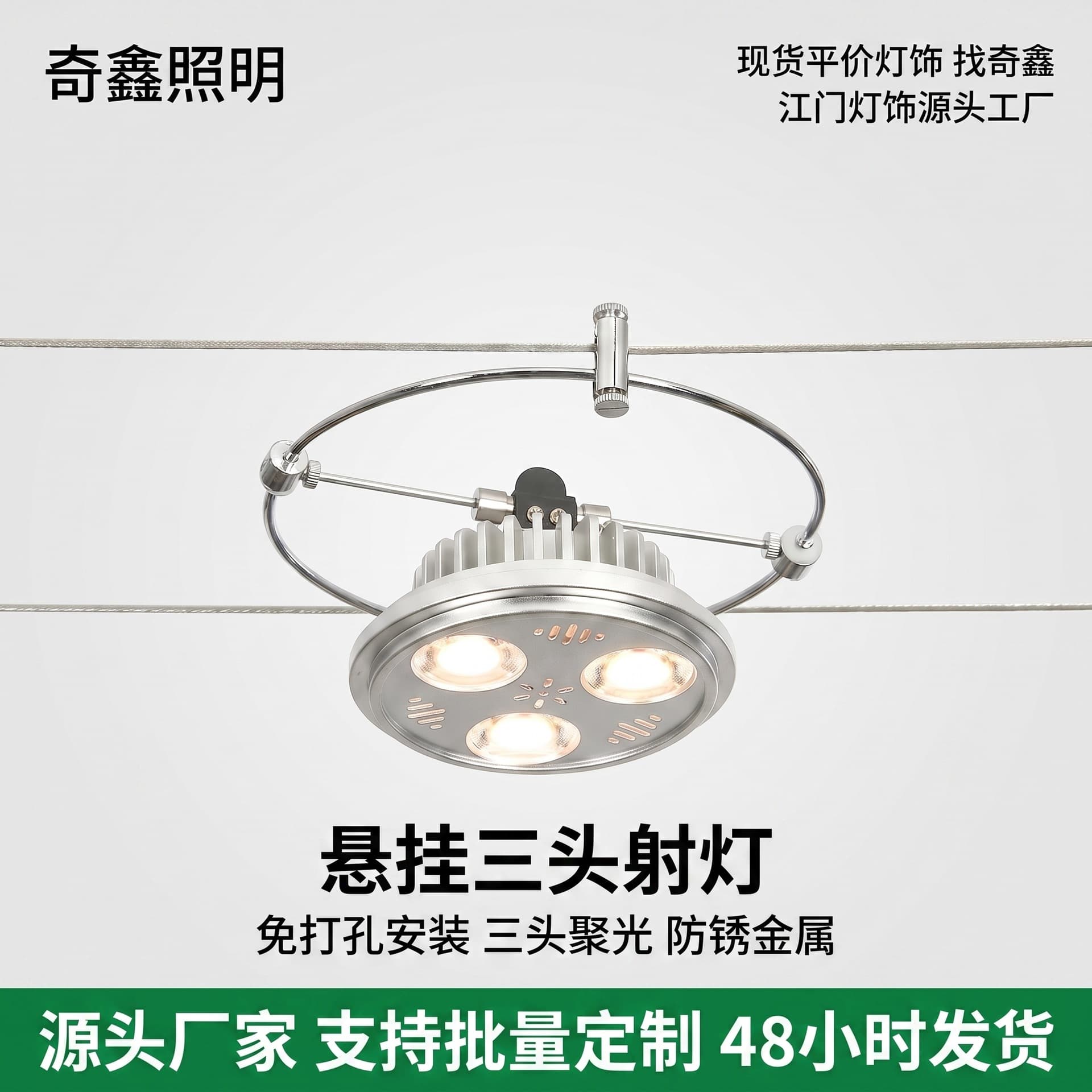 Genuine Surface-Mounted Triple-Head LED Track Light, Dual Steel Wire Suspension, Adjustable Warm Light, Metal Heat Dissipation, Gallery & Shop Spotlight