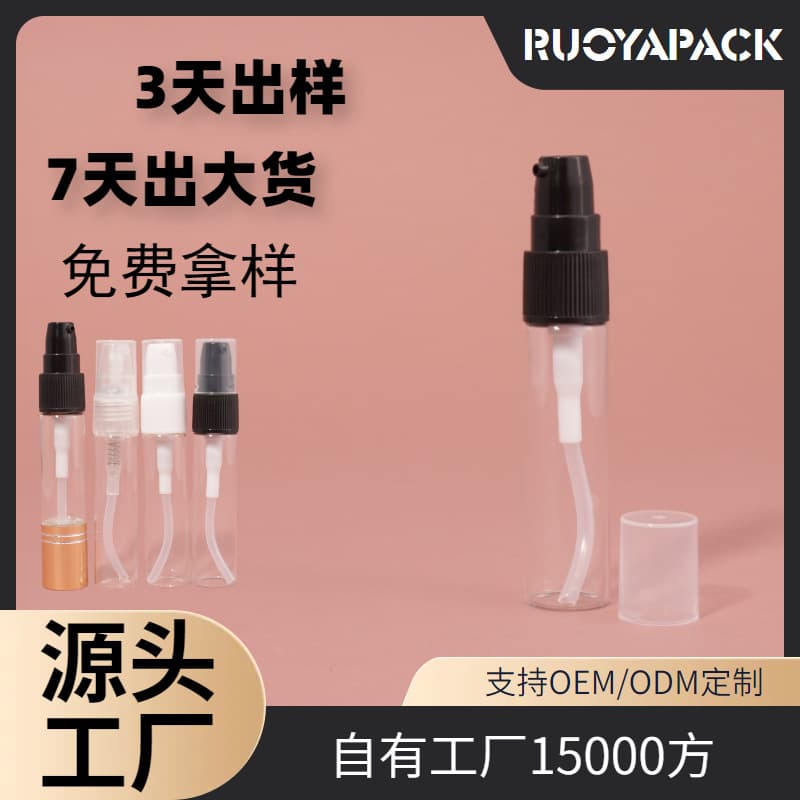 Dual-Use Travel Size 10ml Press Roller Ball Dispenser Bottle Controlled Lotion 15ml Mini Transparent Glass Bottle Custom