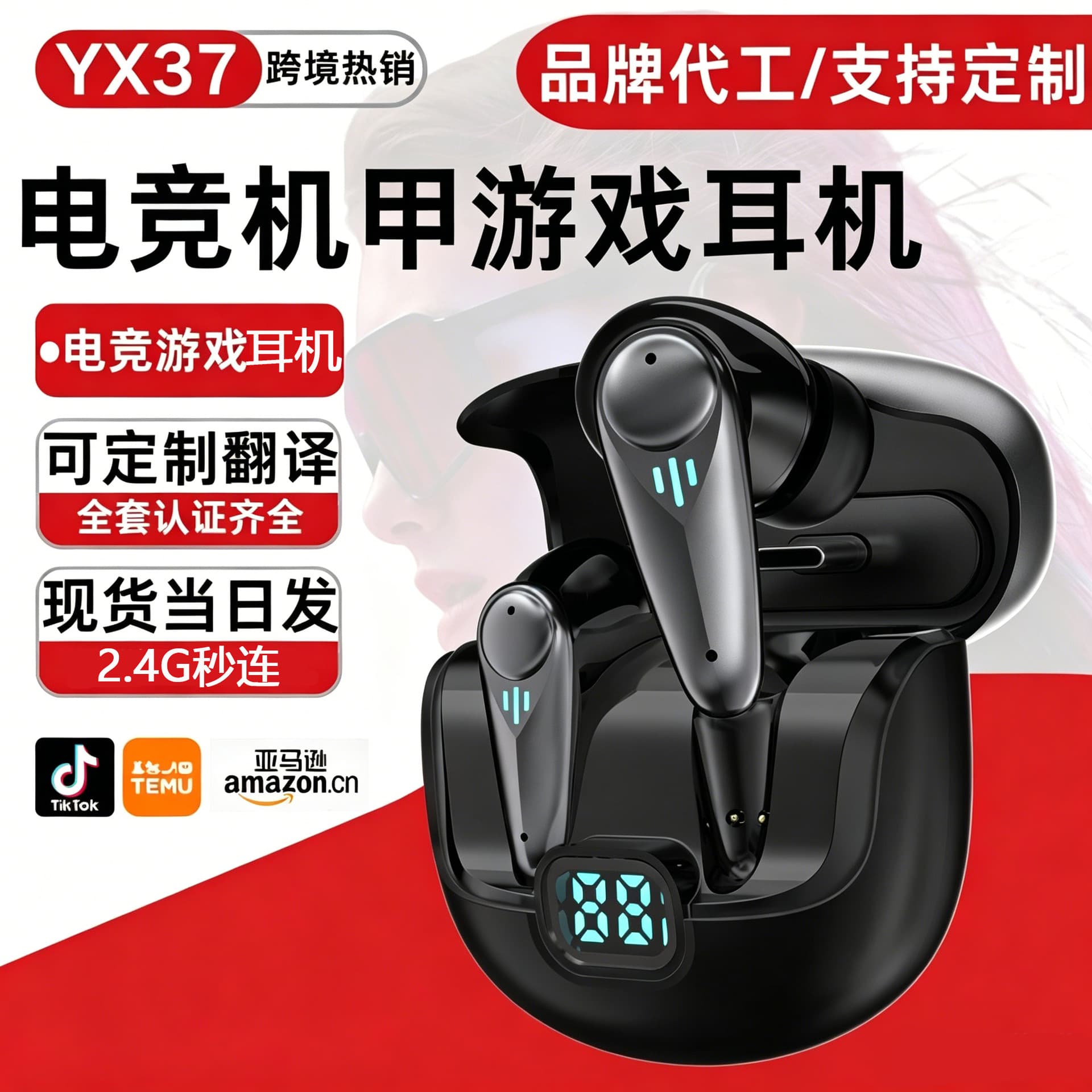 YX37 Gaming Bluetooth Headset ANC Noise Cancelling 2.4GHz Flash Connect Ultra-Low Latency Long Battery Life Esports Headset Private Mold