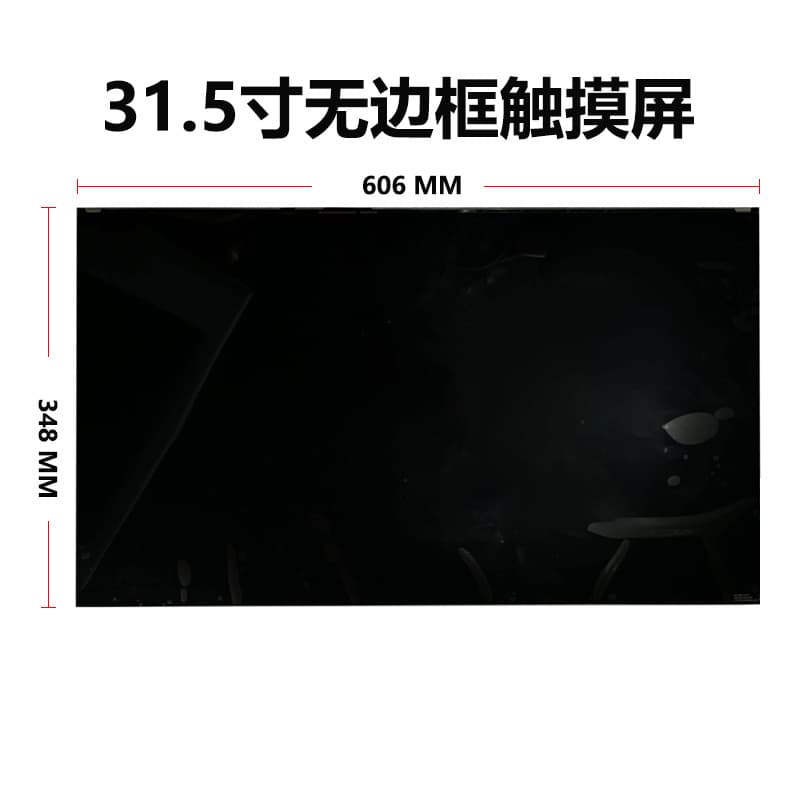 31.5-inch 4K Full Lamination Touch Screen 32-inch 75Hz On-Cell Touch Screen
