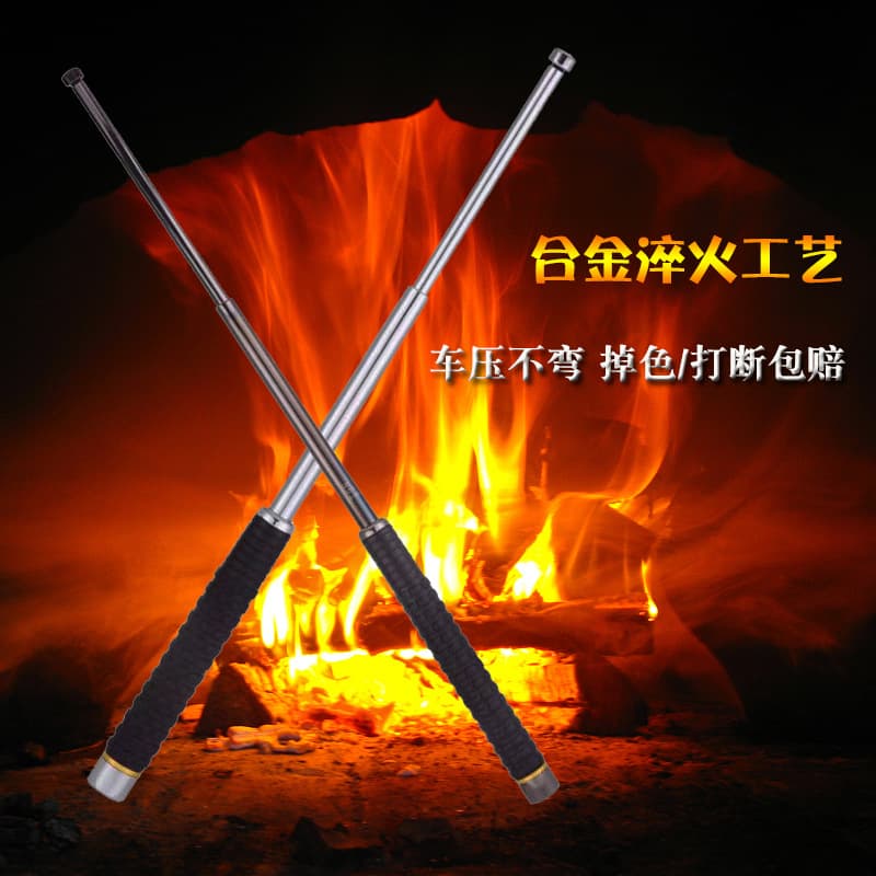 Hummer Expandable Baton Self-Defense Weapon Whip Stick Three-Section Telescopic Rod Car Self-Defense Tool