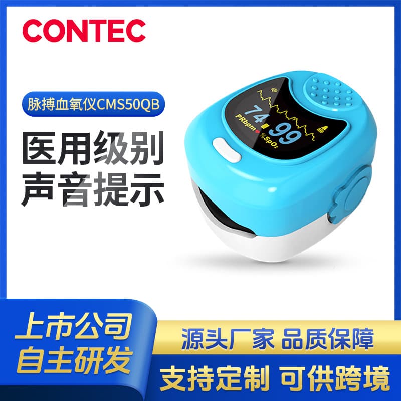 Contect Custom Fingertip Pulse Oximeter for Children, Cartoon Medical Oxygen Saturation Detector