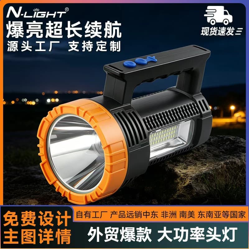 LED Long-Range Work Light High-Power Emergency Flashlight Patrol Outdoor Fishing Camping Light Portable Rechargeable Light