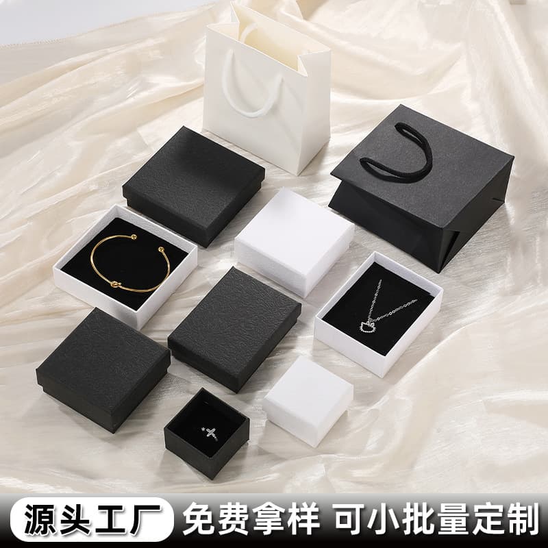 Black jewelry box hand-kneaded paper ring necklace jewelry box bracelet gift storage box heaven and earth cover gift box wholesale