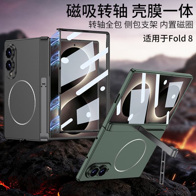 Compatible with Samsung Z Fold 8 Phone Case Wireless Charging Magnetic Creative Desktop Stand Phone Cover GKK