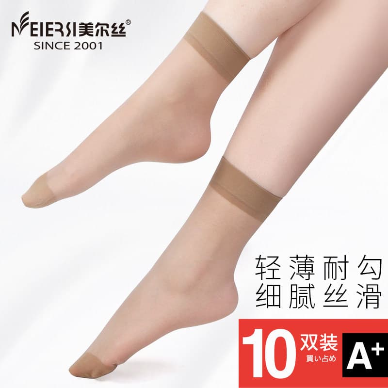 Meiersi Women's Sheer Stockings Spring Autumn Thin Invisible Nude Color Ultra-Thin Short Socks Wear-Resistant Anti-Snag Summer Crystal Silk Socks
