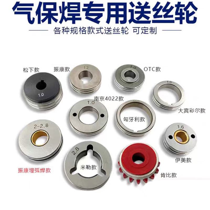 Binzel, Zhenkang, OTC, Yimei wire feed wheel, dual-drive wire guide wheel, gas shielded welding wire feeder accessories