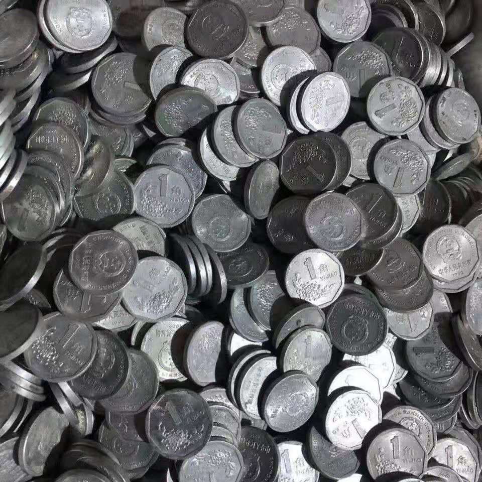Weigh the old version of the aluminum coin by the pound. One pound of chrysanthemum and one jiao. Guohui coin. One jiao and ten cents. One jiao. Collection.