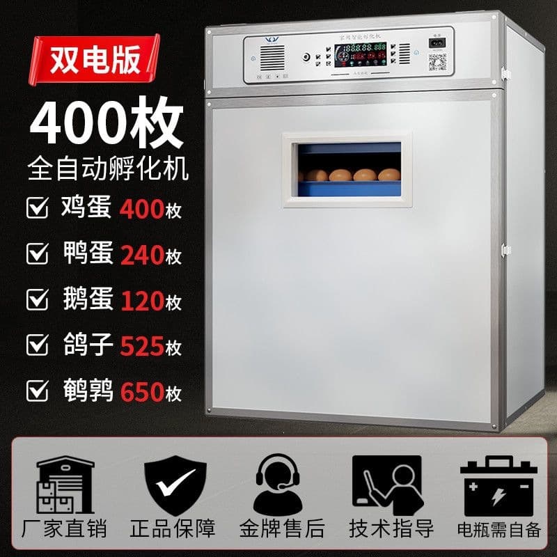 Fully Automatic Smart Incubator for Medium to Large-Scale Poultry Farming – Egg Incubator for Chickens, Ducks, Geese, and Pigeons