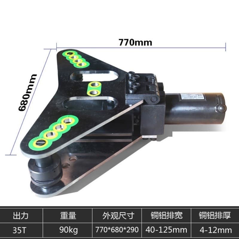 PLW-125 Flat and Vertical Two-in-One Busbar Processing Machine, Copper and Aluminum Busbar Bender, Electric Hydraulic Busbar Bender