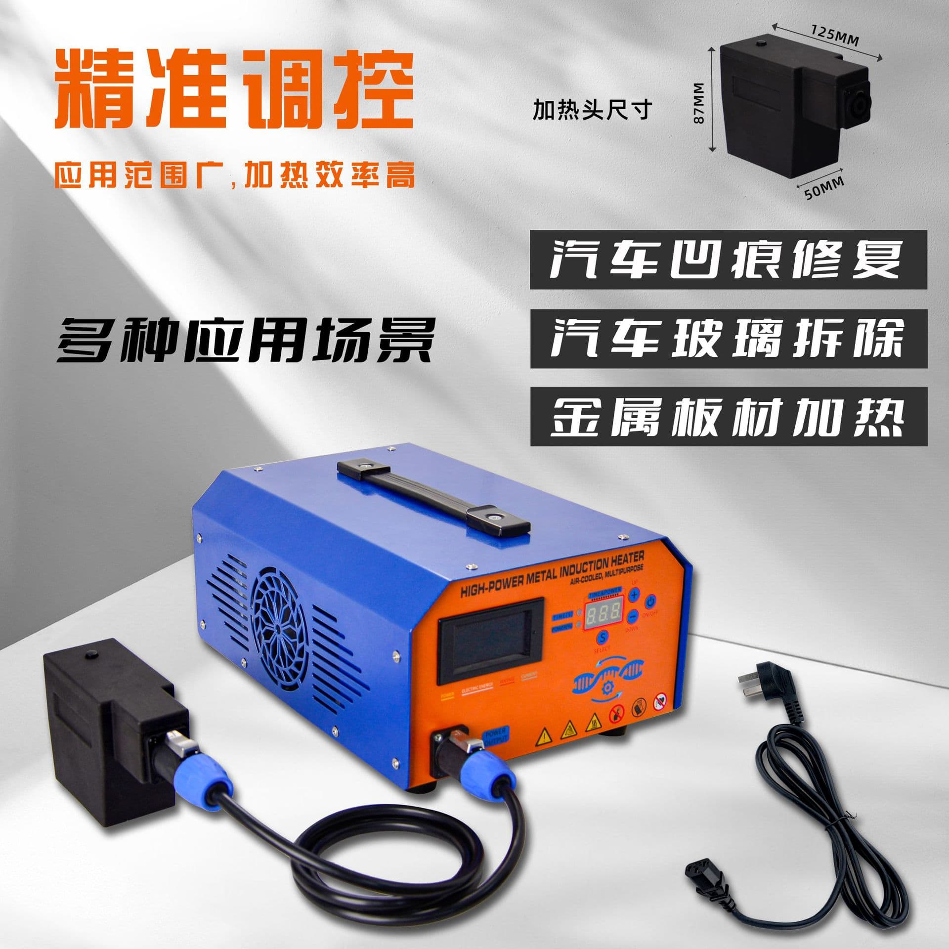 Cross-border New Product Portable PDR-3KW Hail Sheet Metal Dent Repair Instrument Factory Direct Sales