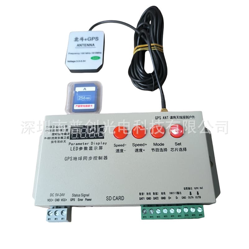 LED Full-Color Chasing and Flowing Light Controller, 2-Channel GPS/BeiDou Satellite Synchronization for Building Facades