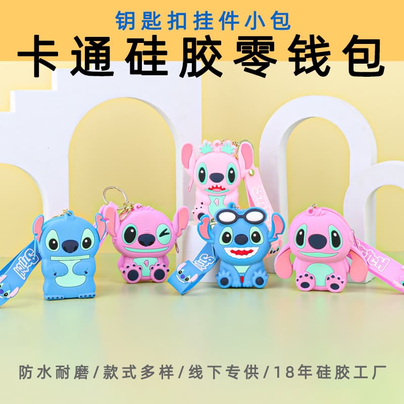 Portable Silicone Coin Purse Mini Cute Small Wallet Keychain Accessories Storage Bag Coin Earphone Bag Pendant