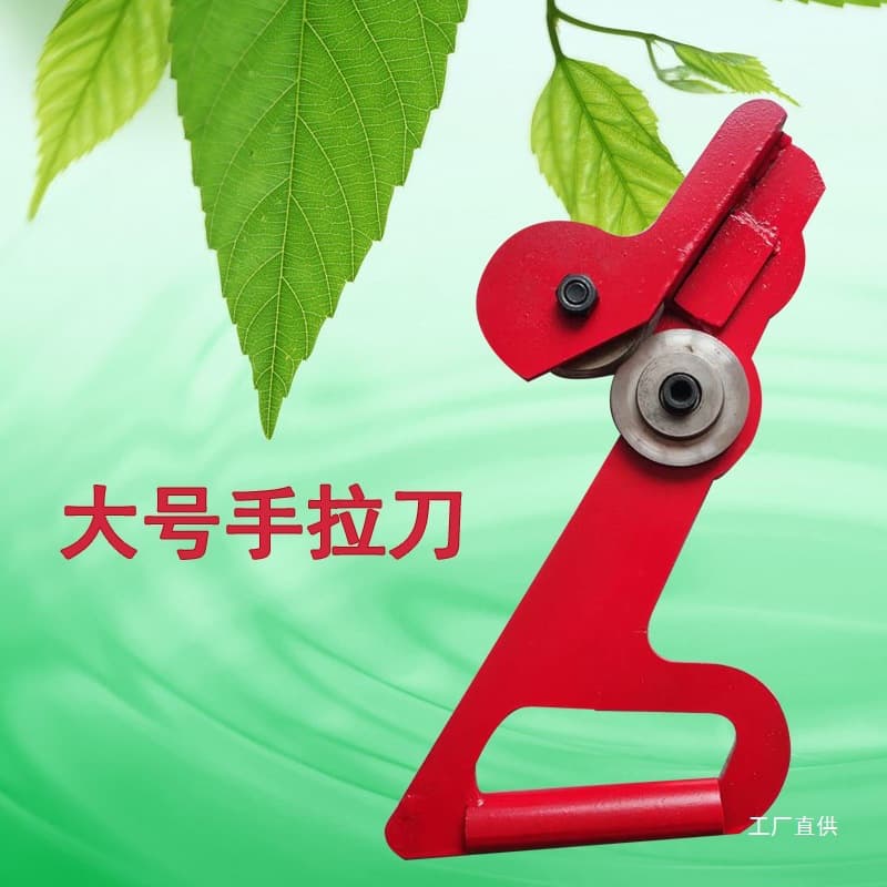 New Large Hand Pull Knife Portable Color Steel Tile Shear Iron Sheet Hand Pull Knife Stainless Steel Roller Type Disc Pull Knife