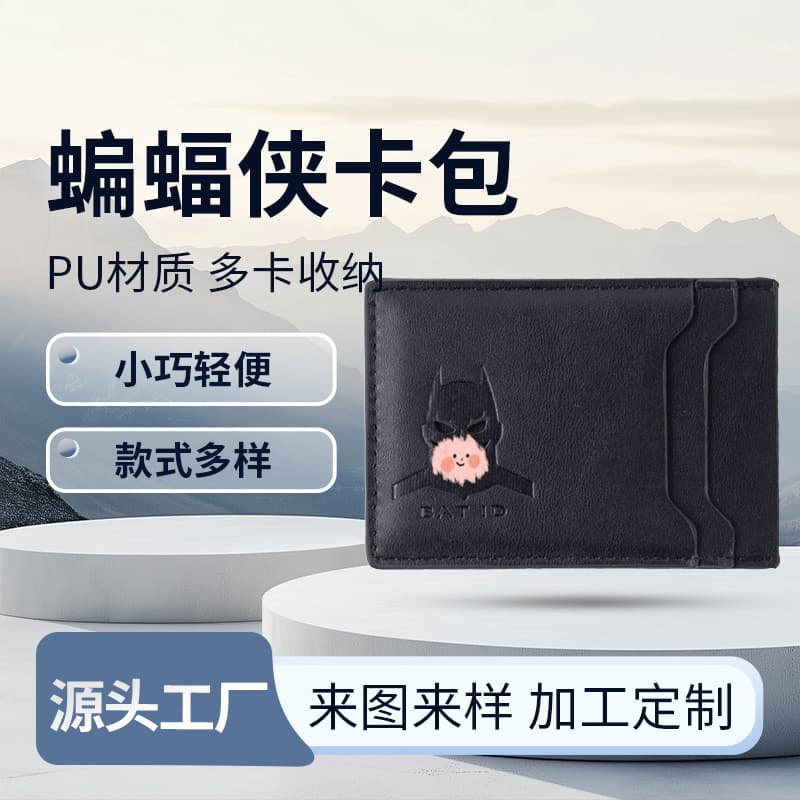 Cross-border PU passport card bag men's wallet business short multi-card slot money clip card holder card holder business card holder