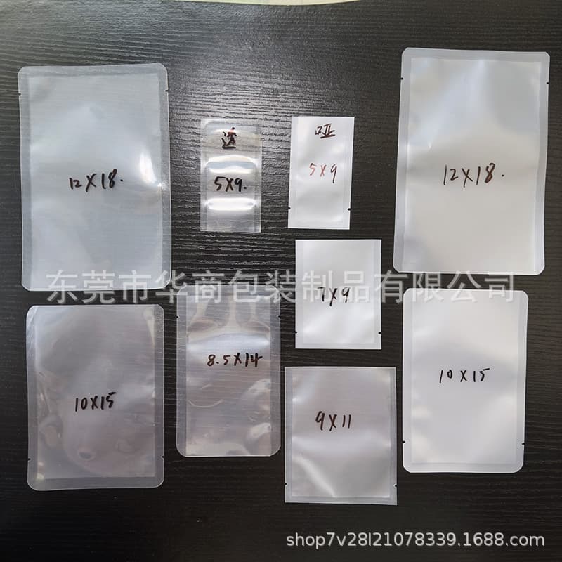 Transparent aluminum-plated mask pouches, dry and wet separation mask packaging bags, thickened frosted cosmetic sample bags available in stock.