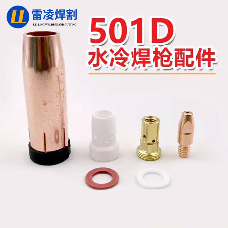 Protective mouth Binzel 501D water-cooled secondary welding machine welding gun insulating pad shunt connecting rod contact nozzle accessories