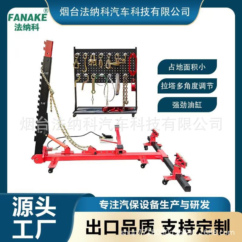 Mobile simple frame sheet metal platform for automobiles, frame straightening instrument, automobile dent repair system