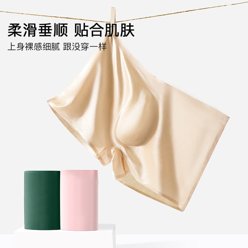 Men's Seamless Sports Briefs Wholesale, Breathable Antibacterial Boxer Shorts, Four-Corner Shorts Factory Direct