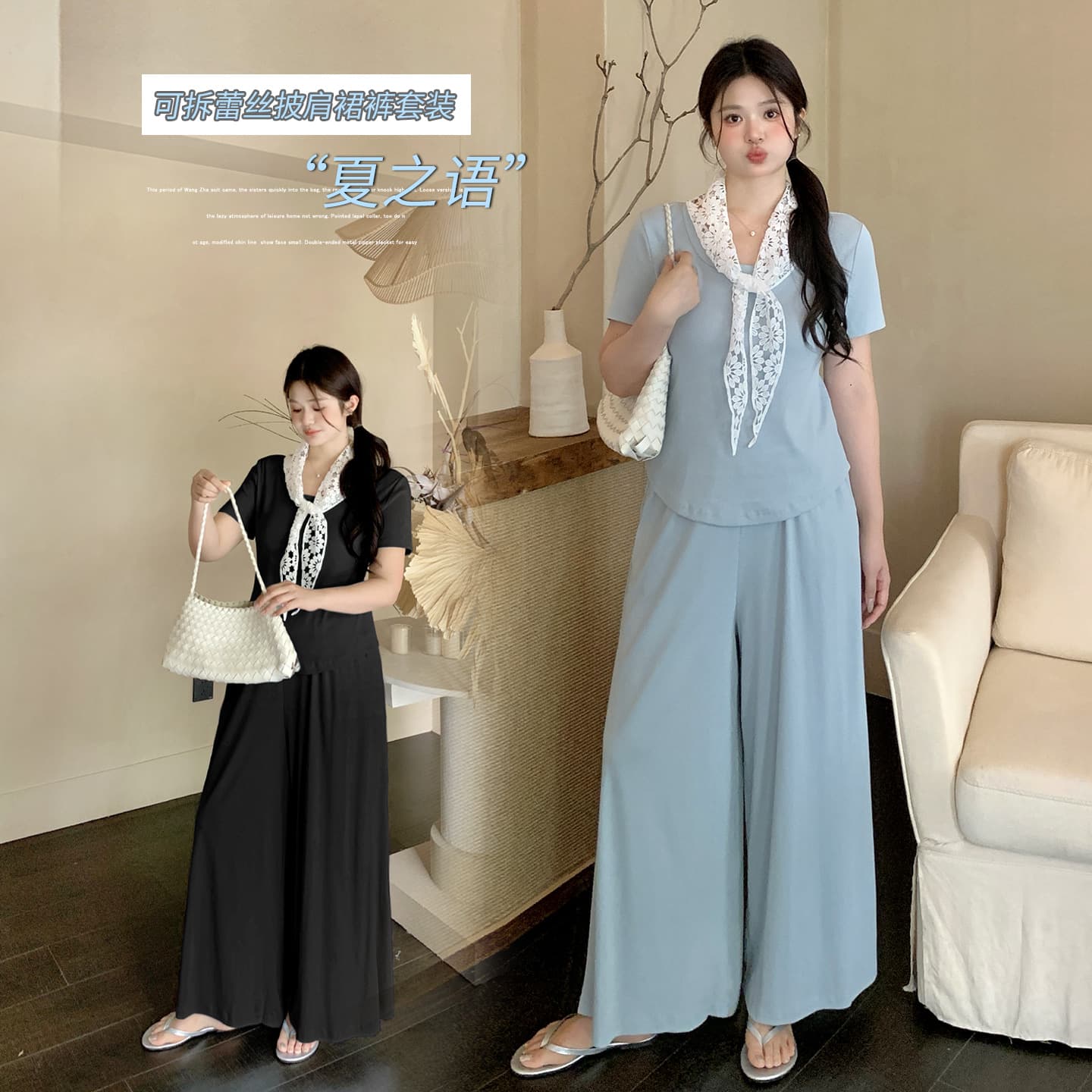 Korean Simple Style Lace Shawl Short Sleeve Set 2026 Summer Plus Size Women Wide Leg Pants Two-Piece Set 265057