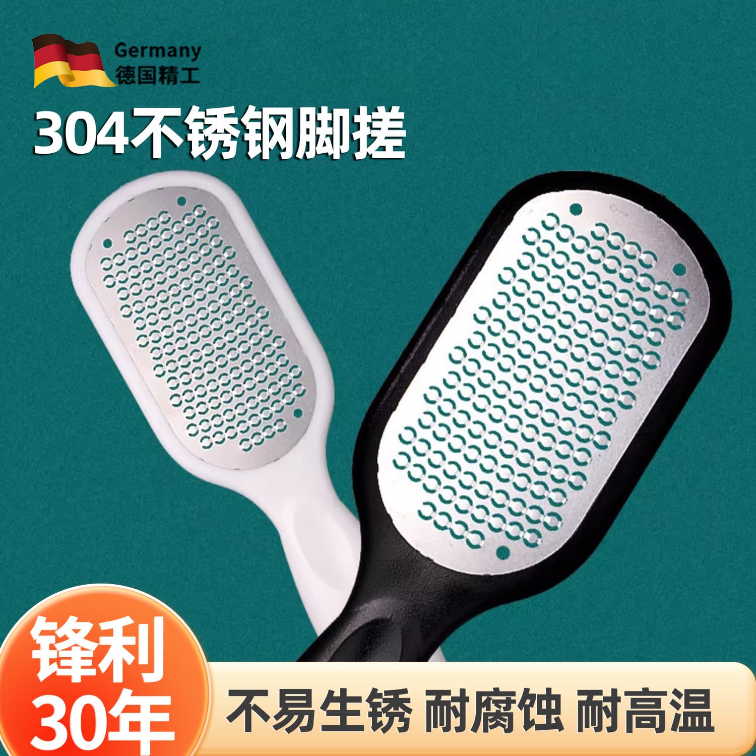 Stainless steel foot file with anti-splash design, heel callus and dead skin scraper