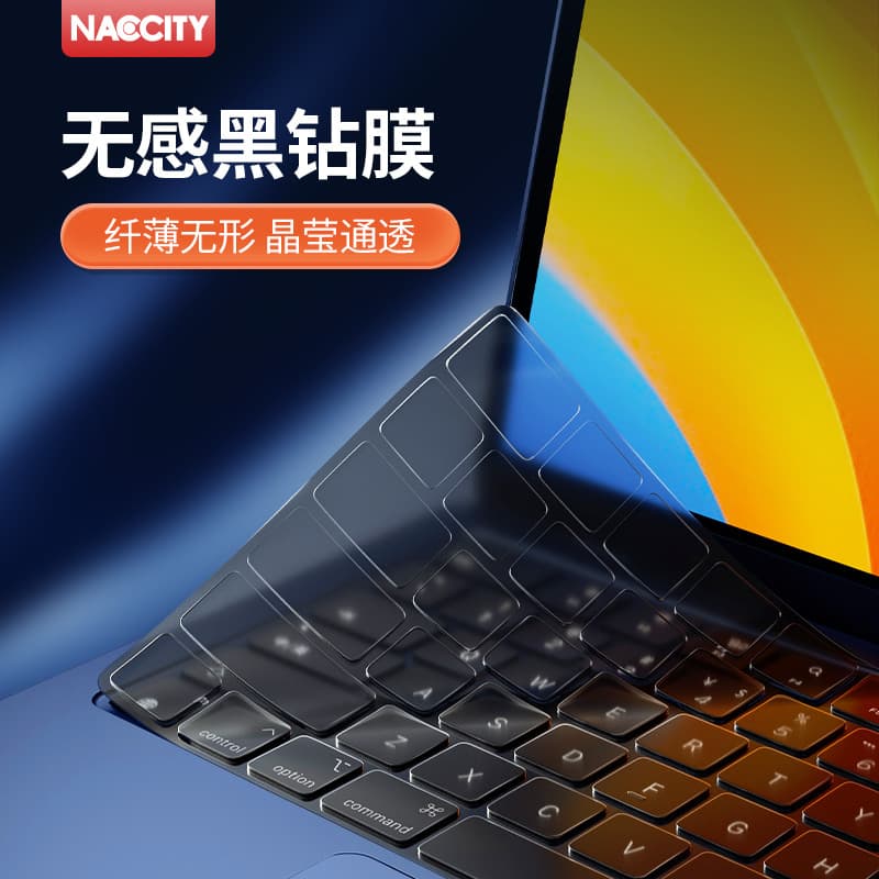 Suitable for macbookpro keyboard film 13.3-inch air Apple notebook 16 computer film 2021 new model 14
