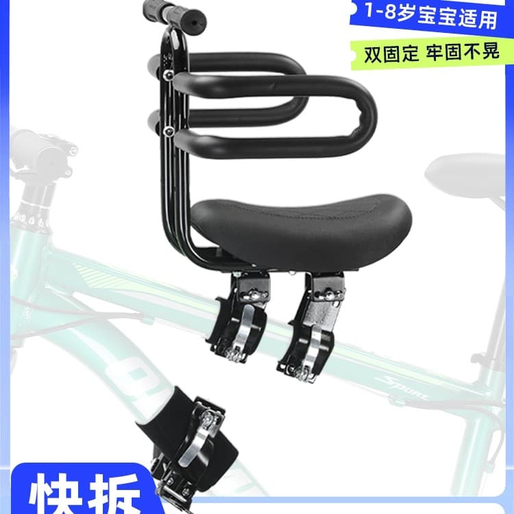 Front Child Seat for Mountain Bikes, Road Bike Baby Seat, Quick Release Gear Bike, Child Seat Wholesale