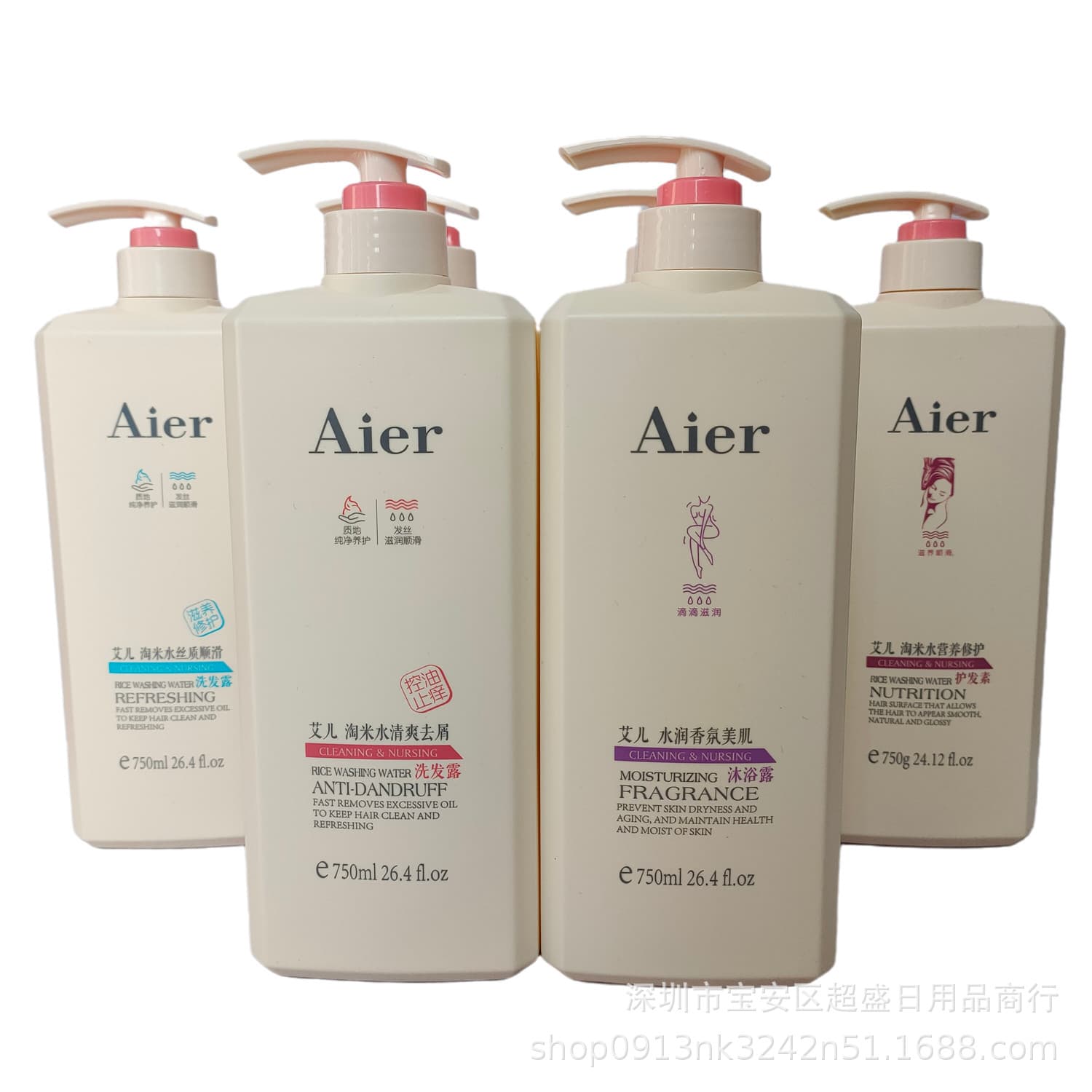 Aiertao Rice Water Silk Smooth Shampoo Body Wash Set Refreshing Dandruff Shampoo Olive Smooth Conditioner