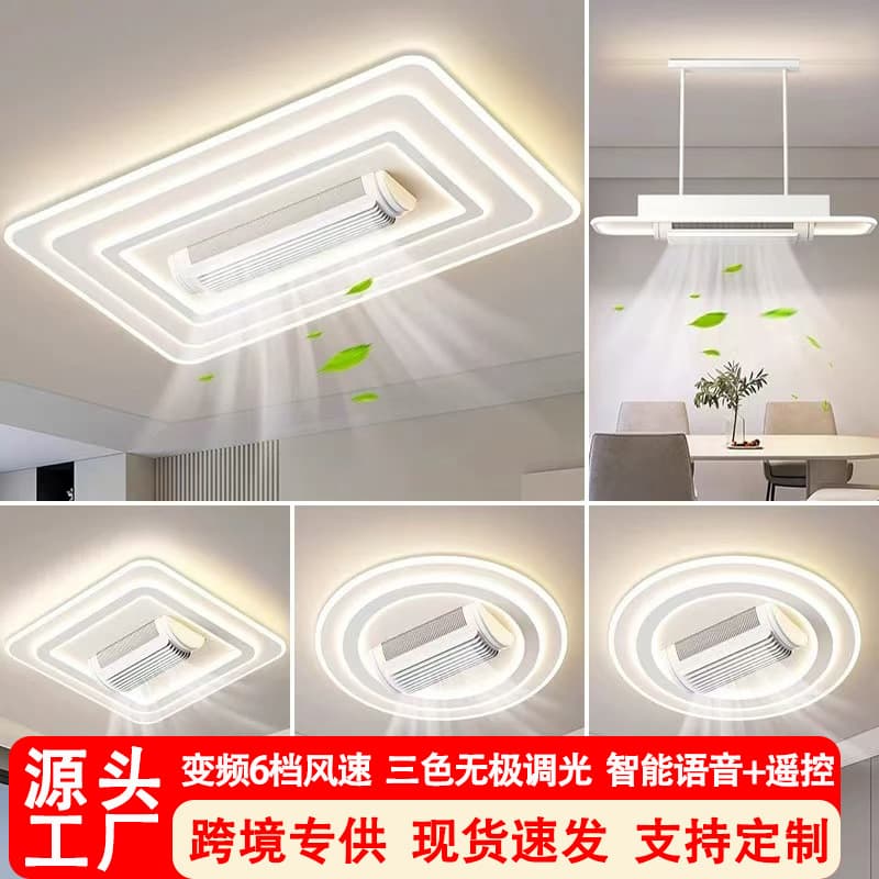 Cross-border exclusive bladeless ceiling fan light, living room bedroom light, modern three-color intelligent voice control, 110V, English 32