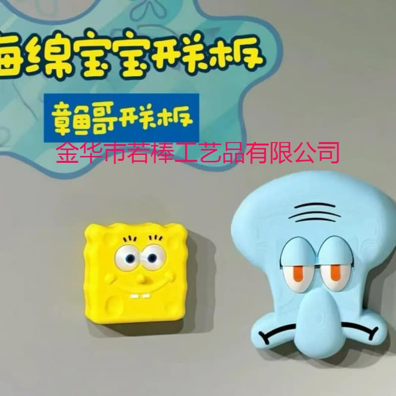 SpongeBob and Squidward Light Control Switch Version 3D Printed Decorative Abstract Cute Lamp Decoration