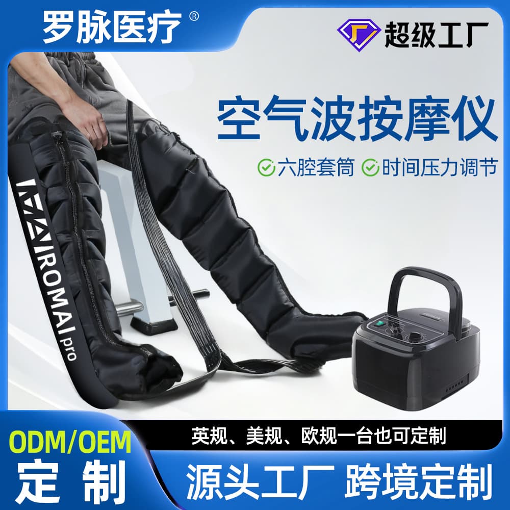 Air Wave Leg Massager, Air Wave Pressure Leg Sleeves, Pneumatic Massage Device, Leg Slimming Massager, Thigh Massager