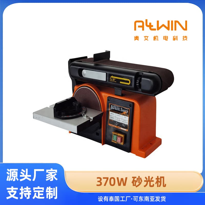 Custom Sanding Disc Belt Machine Woodworking Polisher Angle Grinder Industrial Grade Home Desktop Flat Sander Electric Grinder