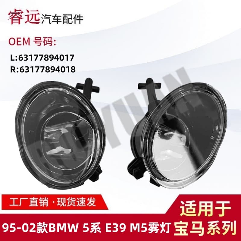 Compatible with 95-02 BMW 5 Series E39 M5 Fog Light 63177894017 63177894018 For Export Only