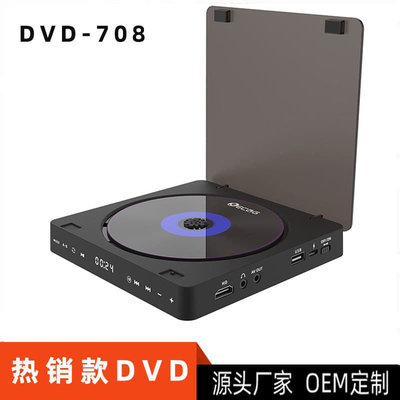 Cross-border hot selling home DVD high-definition player mini CD amplifier children's VCD player DVD player